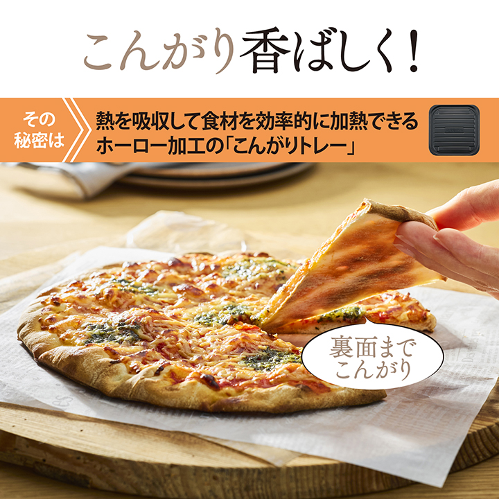 【新品未使用】象印 オーブントースターブラウン EQ-HE30-TA こんがり倶楽部 オーブントースター 温度調節タイプ 4枚焼き ブラウン