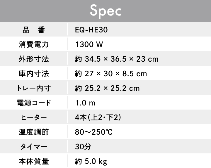 象印（ZOJIRUSHI） オーブントースター EQ-HE30 TA ブラウン 同梱不可