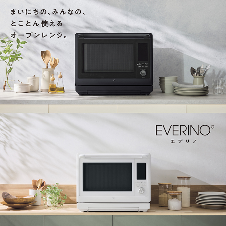 象印（ZOJIRUSHI） オーブンレンジ EVERINO ES-LA30 WA 30L ホワイト