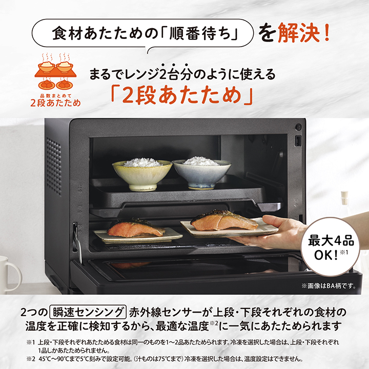 象印（ZOJIRUSHI） オーブンレンジ EVERINO ES-LA30 WA 30L ホワイト