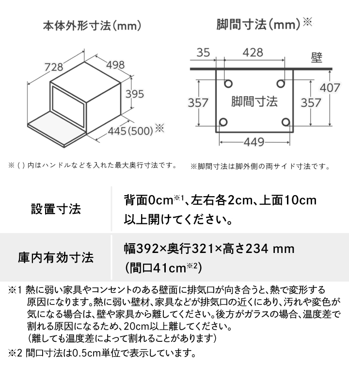 象印（ZOJIRUSHI） オーブンレンジ EVERINO ES-LA30 WA 30L ホワイト