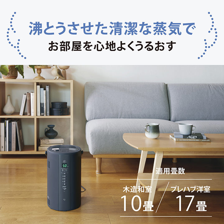 象印 加湿器 4lのおすすめ人気商品一覧 通販 - Yahoo!ショッピング