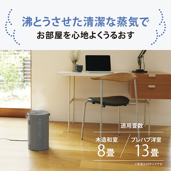 象印スチーム式加湿器　グレー Amazon.co.jp: 象印マホービン 加湿器 スチーム式 4.0L グレー