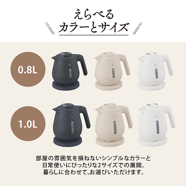 象印（ZOJIRUSHI） 電気ケトル CK-DC10 BM ソフトブラック 1.0L