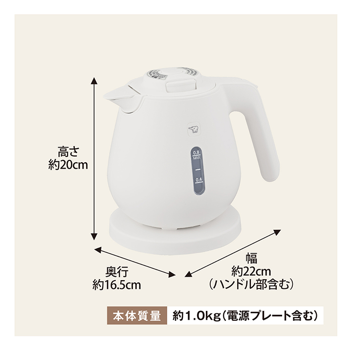 象印（ZOJIRUSHI） 電気ケトル CK-DC08 WA ホワイト 0.8L : くらし屋