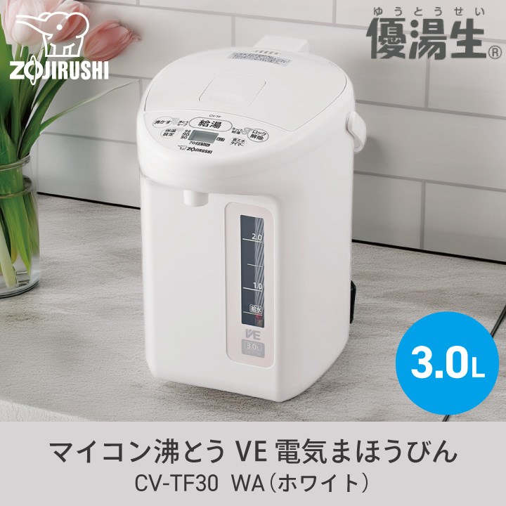 美品 象印VE電気まほうびん優湯生 3LホワイトCV-TF30-WA 最新モデル 優湯生 象印 VE電気まほうびん CV-TF30 WA ホワイト 3l 同梱不可