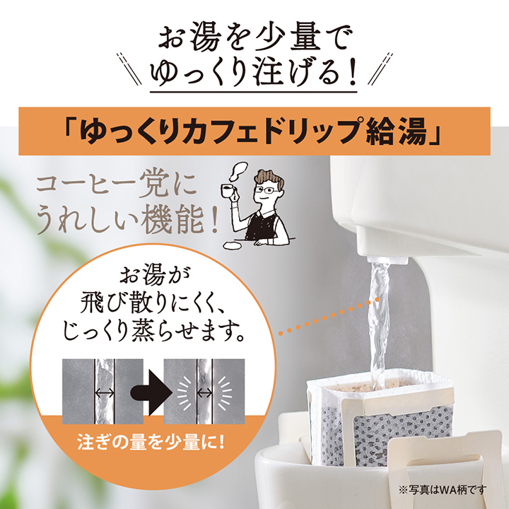 象印（ZOJIRUSHI） 爆買 電動ポット CP-EB20 WA ホワイト 2l 同梱不可