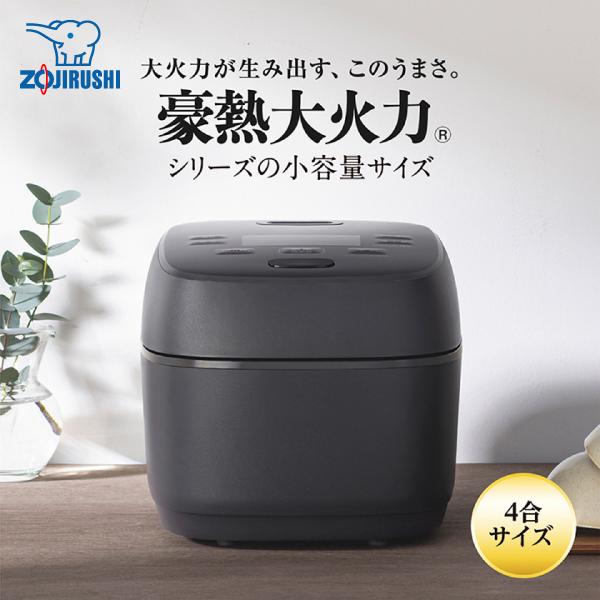 �ۈ� ���e�� ����IH���уW���[ ���M��Η� NW-MC07 BZ 4�� �X���[�g�u���b�N �����s��