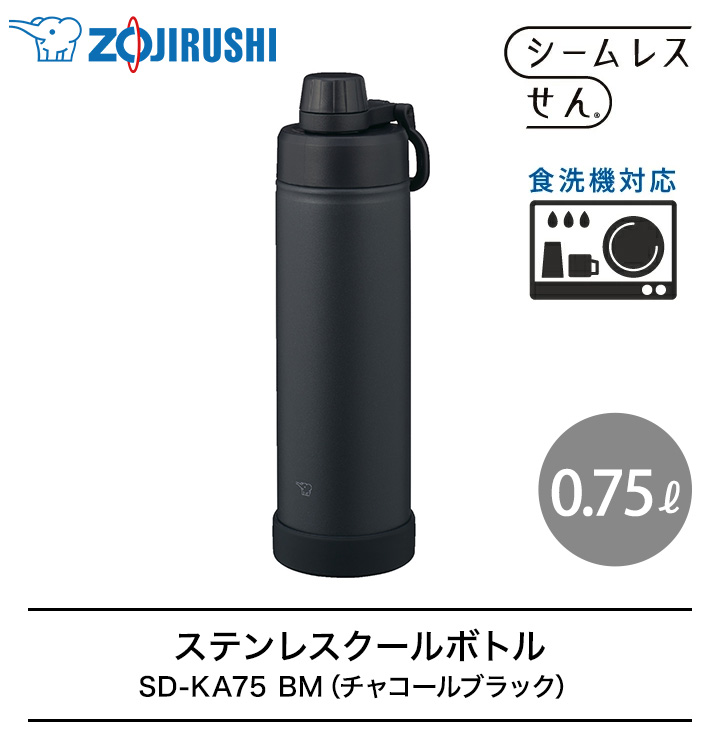 象印（ZOJIRUSHI） 爆買 ステンレスクールボトル SD-KA75 750ml BM
