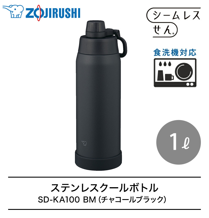 象印（ZOJIRUSHI） 爆買 ステンレスクールボトル SD-KA100 1L BM
