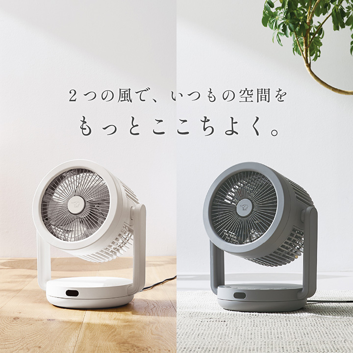 象印（ZOJIRUSHI） サーキュレーター RC-AA30 HA グレー : くらし屋