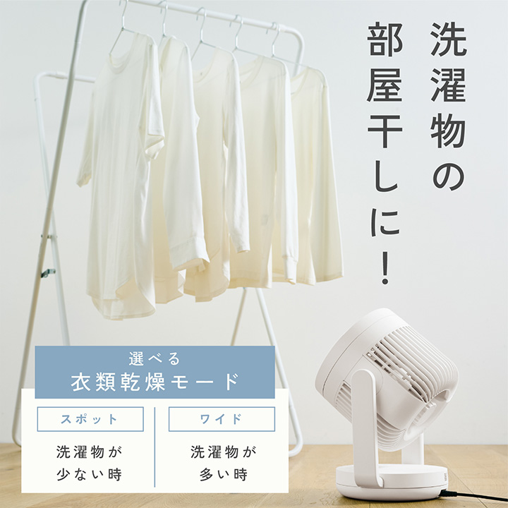 象印（ZOJIRUSHI） サーキュレーター RC-AA30 WA ホワイト : くらし屋