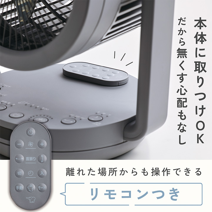 象印（ZOJIRUSHI） サーキュレーター RC-AA30 HA グレー : くらし屋