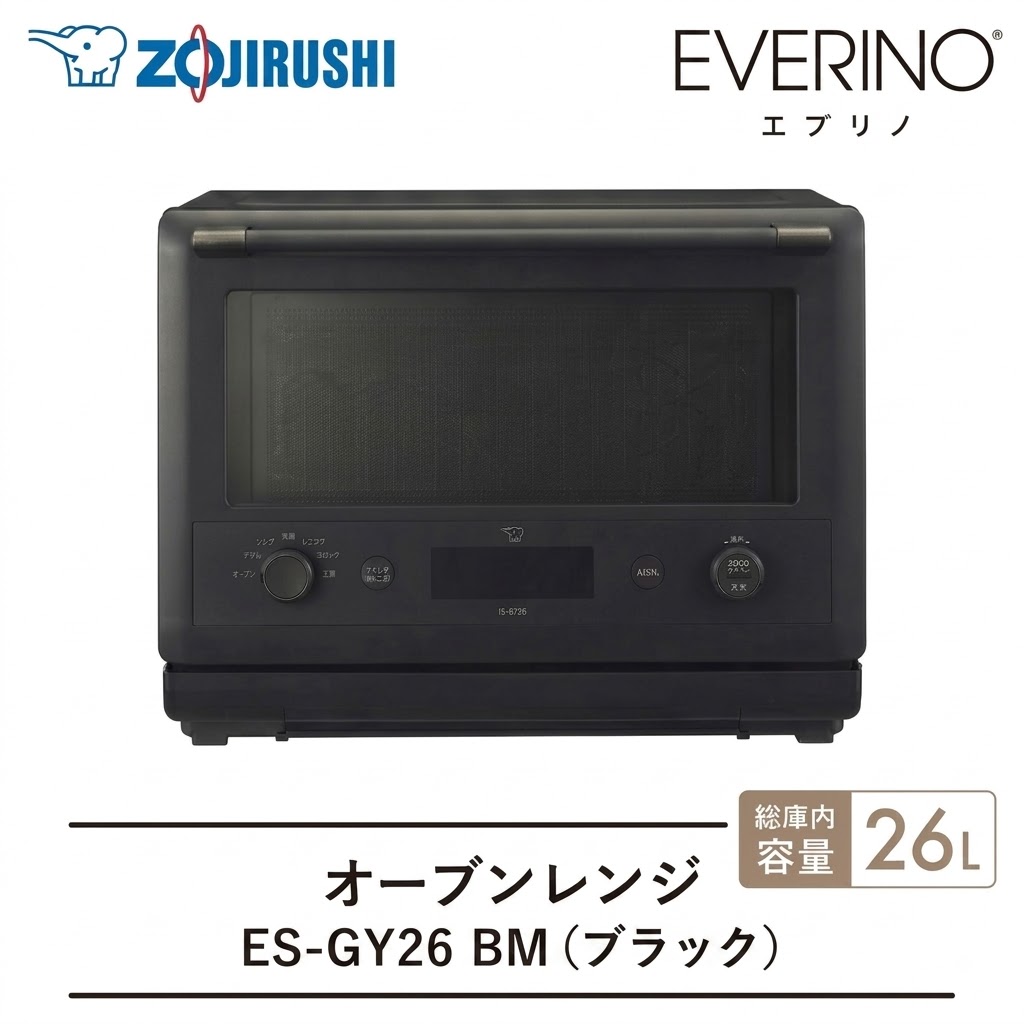 �ۈ� �I�[�u�������W EVERINO ES-GY26 BM 26L �u���b�N
