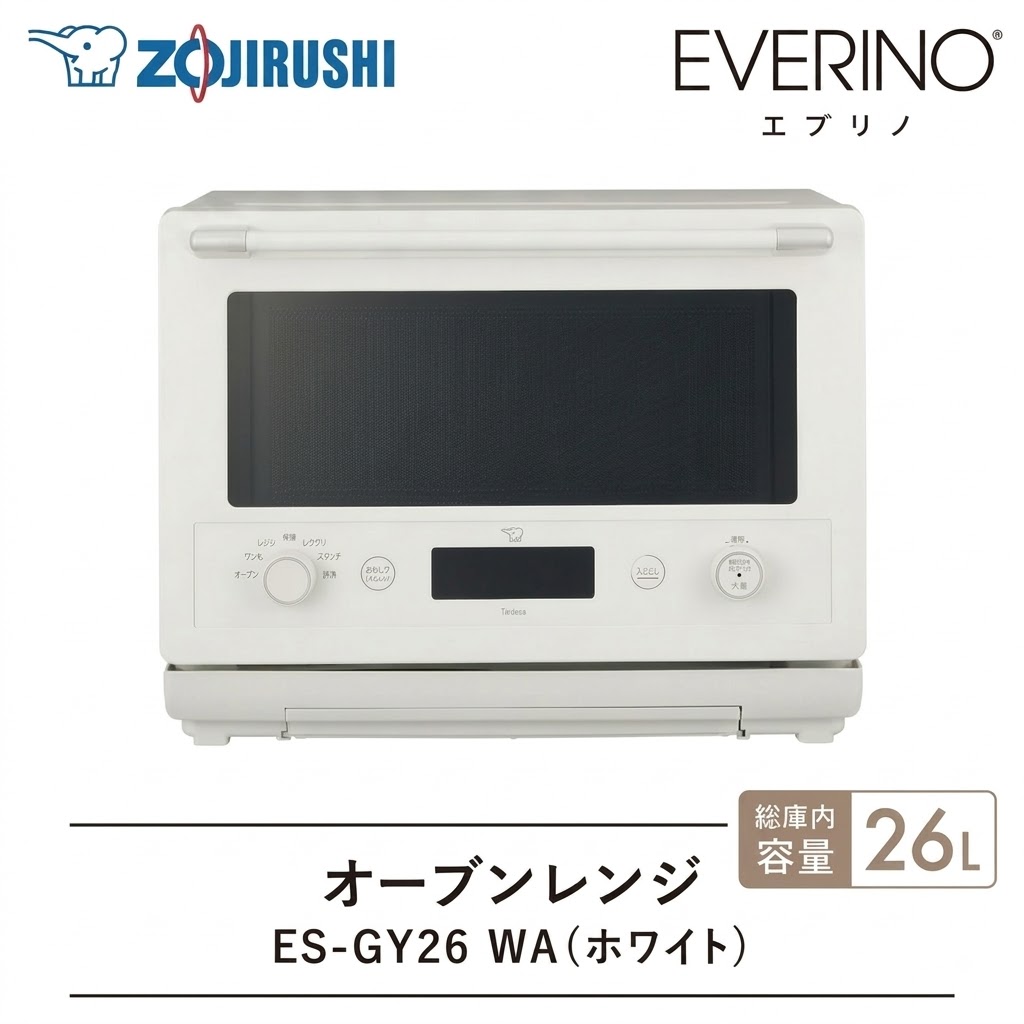 ���� �ۈ� �I�[�u�������W EVERINO ES-GY26 WA 26L �z���C�g