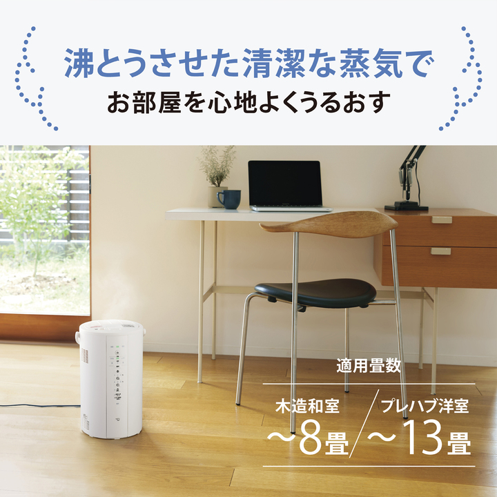 象印 加湿器 EE-DG50 WA ホワイト ...の詳細画像1