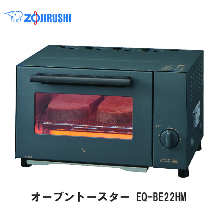 �ۈ� �I�[�u���g�[�X�^�[ �X���[�L�[�O���[ EQ-BE22 HM