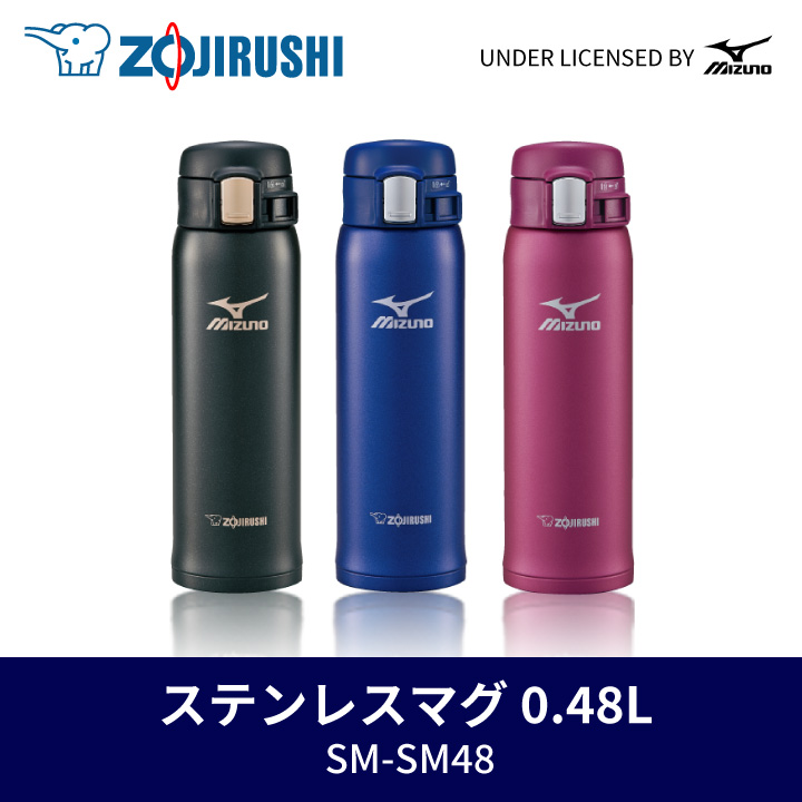 Supreme 象印i Stainless Steel 水筒　タンブラー タンブラーの商品一覧 | 象印マホービン公式オンラインストア