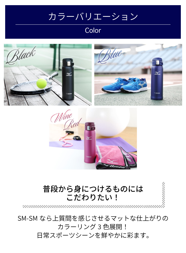 象印 水筒 ステンレスマグ SM-SM48 480ml : くらし屋 Yahoo