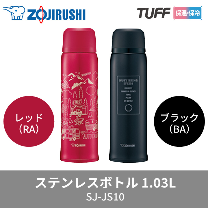 supreme ZOJIRUSHI 象印　水筒 17aw 希少品 デッドストック 納品書付き Supreme 17AW 象印 ステンレスボトル 水筒 ファッ