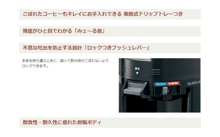 象印（ZOJIRUSHI） 真空 ドリンクディスペンサー 保冷 保温 AY-AM25