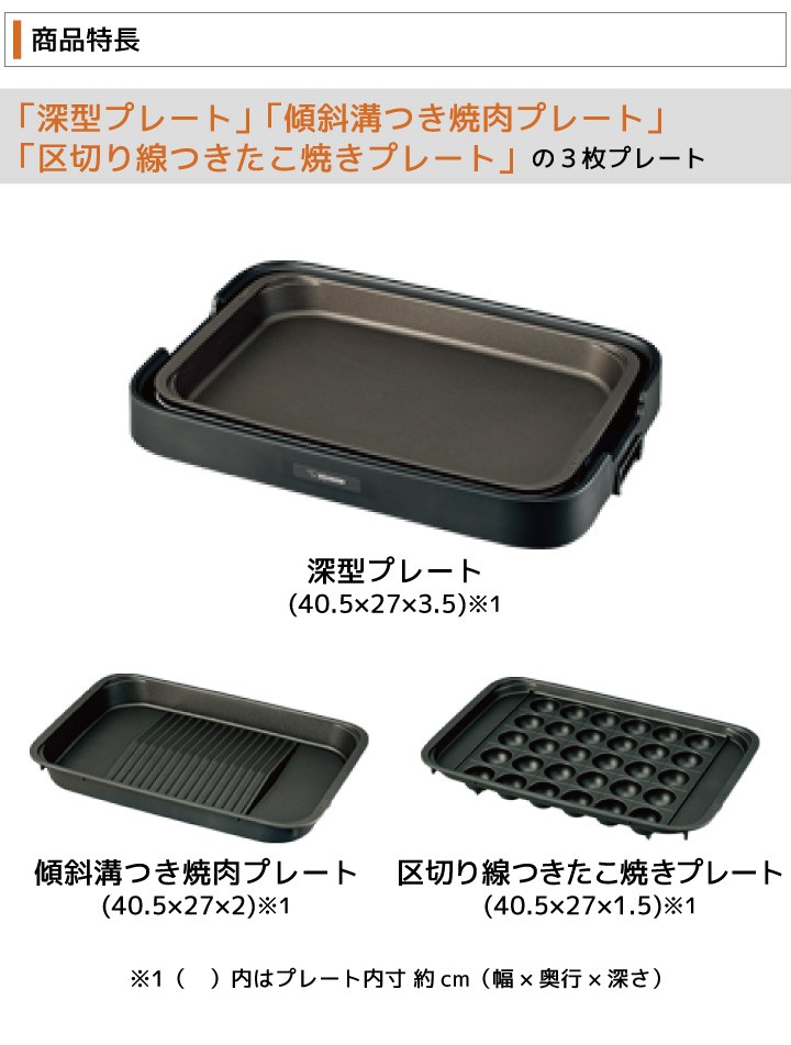やきやき 象印 ホットプレート EA-KJ30 深型 : くらし屋 Yahoo