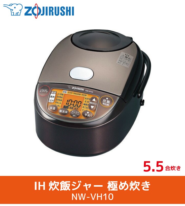 新品品質保証 ヤフオク! - 象印 海外向け炊飯器 極め炊き 5合/220-230V