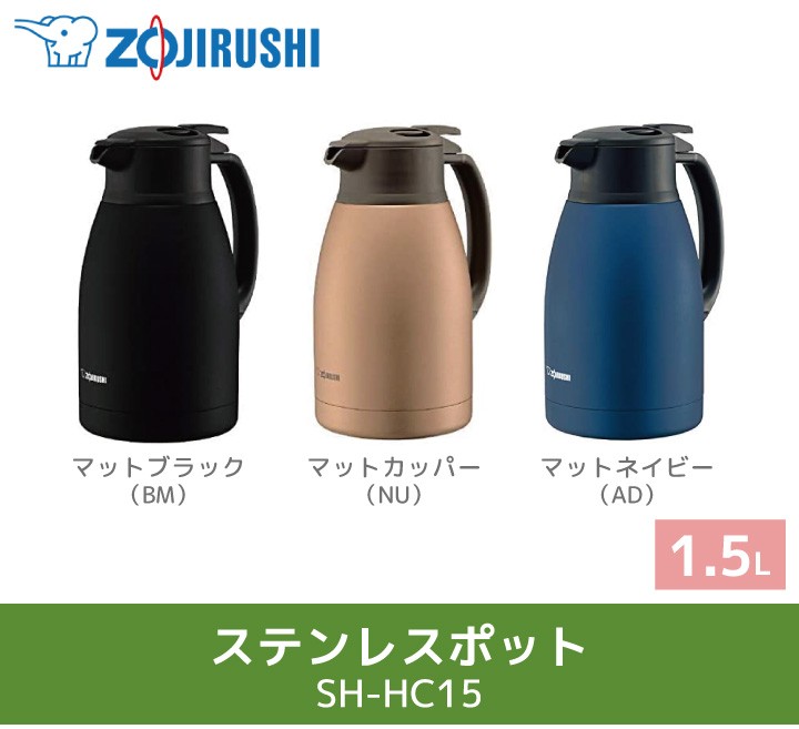 象印マホービン 象印 ステンレスポット 1.9L ブラウン SH-RA19-TA cGb0QE3KGa, キッチン、台所用品 - ladosur.cl