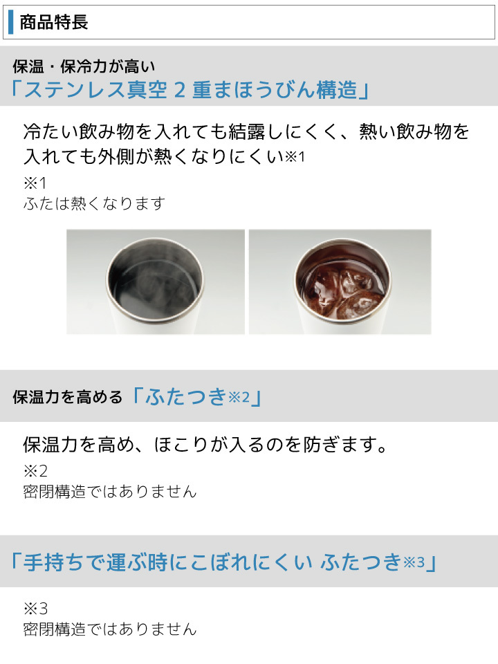 入手困難 Zojirushi 象印 ステンレスタンブラー ふた付き 保温保冷 450ml アッシュグリーン Sx Fa45 Gz 1個 Discoversvg Com