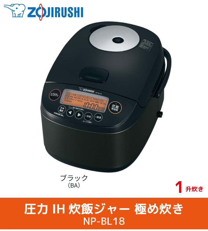 2021春大特価セール！ 象印 圧力IH炊飯器 1升炊き ブラウン ZOJIRUSHI 極め炊き NW-JC18-TA yes-netzwerk.de