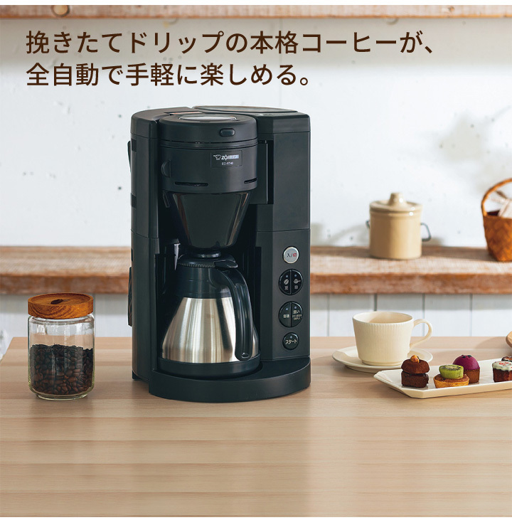 象印 全自動コーヒーメーカー 珈琲通 EC-RT40 ミル一体型 ブラック 