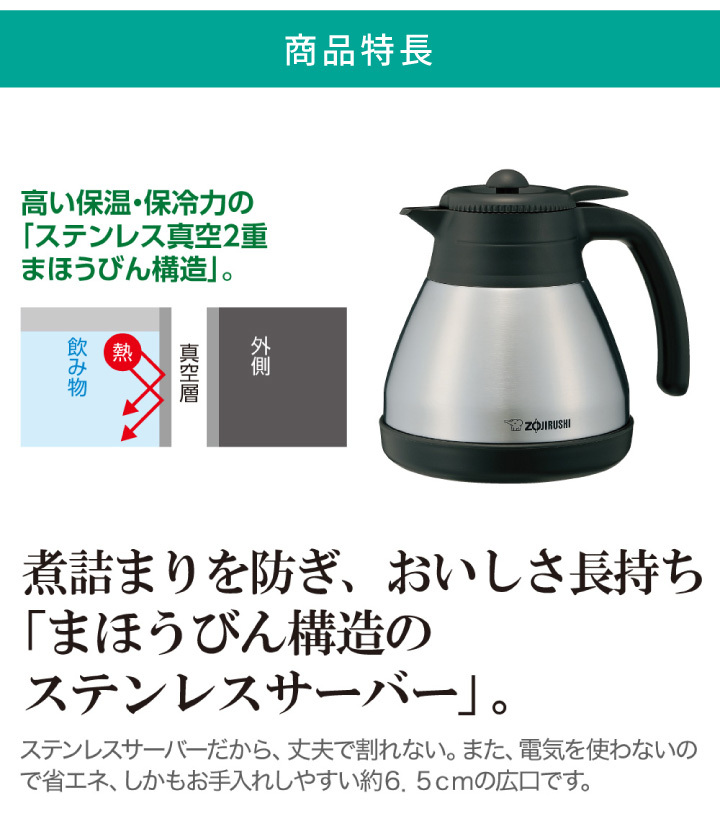 象印（ZOJIRUSHI） 全自動コーヒーメーカー 珈琲通 EC-RT40 ミル一体型