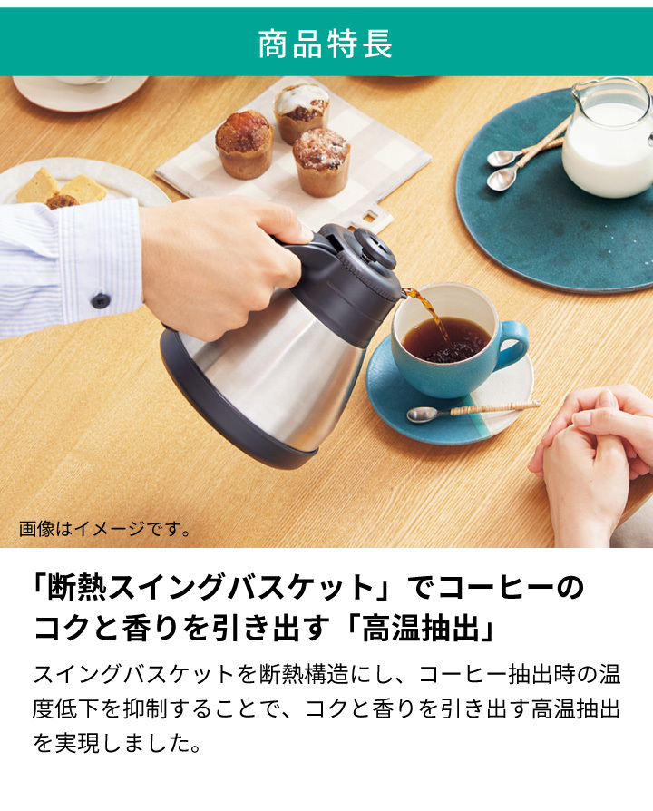 象印（ZOJIRUSHI） 爆買 コーヒーメーカー 珈琲通 EC-KV50 RA レッド