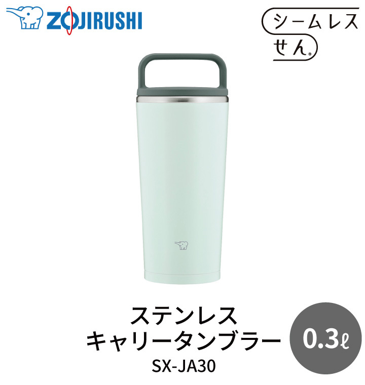 受注生産品 象印マホービン ZOJIRUSHI ステンレスキャリータンブラー 320ml ヴィンテージローズ SX-JA30  discoversvg.com