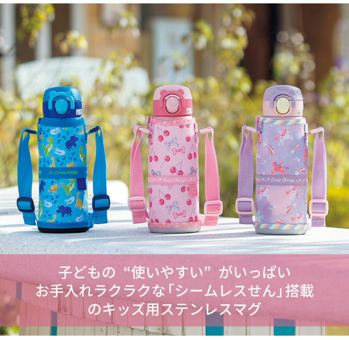 象印 ステンレスクールボトル SM-UA48 PZ チェリーピンク 0.48L