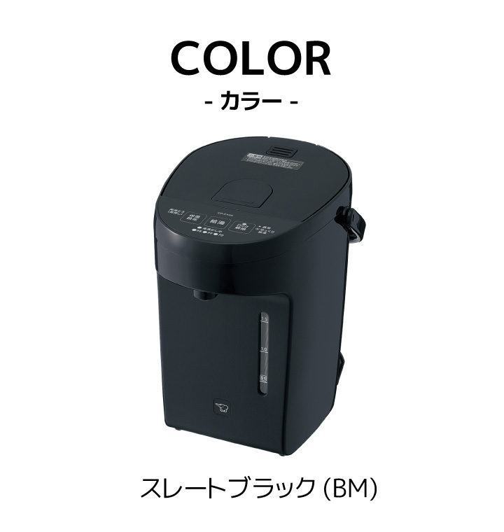 象印 電動ポット CP-EA20 2L BM スレートブラック 電気ポット 