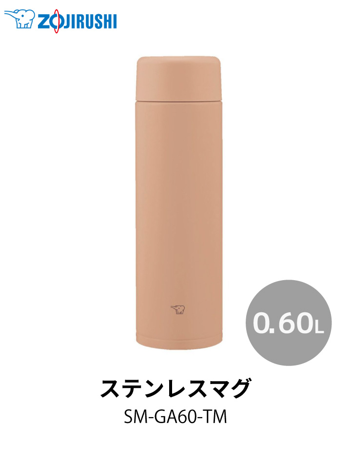 象印 ステンレスマグ TUFF 600ml SM-GA60 TM ペールトープ 0.6L 水筒 ステンレスボトル マグボトル シームレスせん シンプル  軽量 :002-9675200:くらし屋 Yahoo!ショッピング店 - 通販 - Yahoo!ショッピング