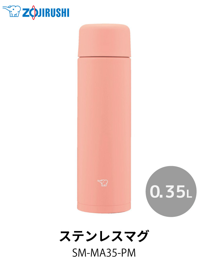 限定モデル 象印 ステンレスマグボトル 350ml ダリアピンク スクリュータイプ SMMA35PM velo-dom.com.ua