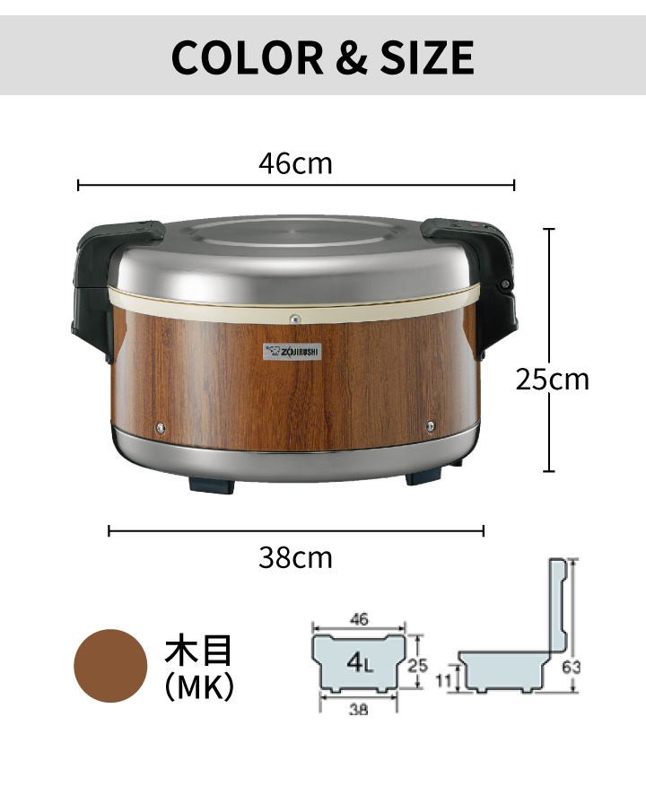 象印 業務用電子ジャー 保温専用 TH-GA40 MK 木目 2.2升 ご飯 保温 電気 4.0L 日本製 同梱不可