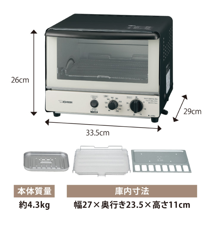 象印 オーブントースター EQ-SB22-BW こんがり倶楽部 同梱不可 :002-96878:くらし屋 Yahoo!ショッピング店 - 通販 -  Yahoo!ショッピング