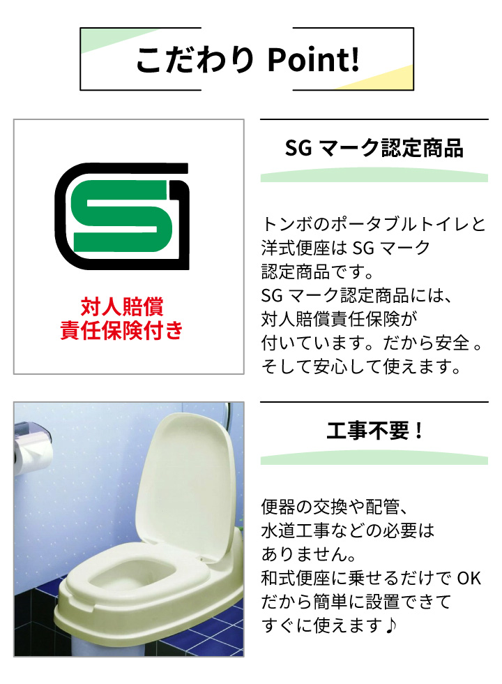 洋式便座 両用型 和式トイレ用 トイレカバー ベージュ トンボ 新輝合成 同梱不可 : 004-98009 : くらし屋 Yahoo!ショッピング店  - 通販 - Yahoo!ショッピング