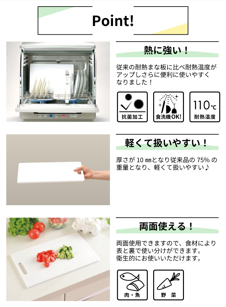 Ag 抗菌まな板 シリコン カッティングボード食洗器OK 熱湯消毒OK( 電子