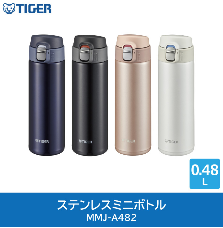 水筒 タイガー ステンレスミニボトル MMJ-A482 0.48L :008-97337:くらし屋 Yahoo!ショッピング店 - 通販 -  Yahoo!ショッピング