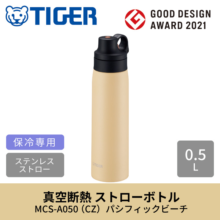 タイガー ストローボトル MCS-A050 CZ パシフィックビーチ 500ml 水筒 