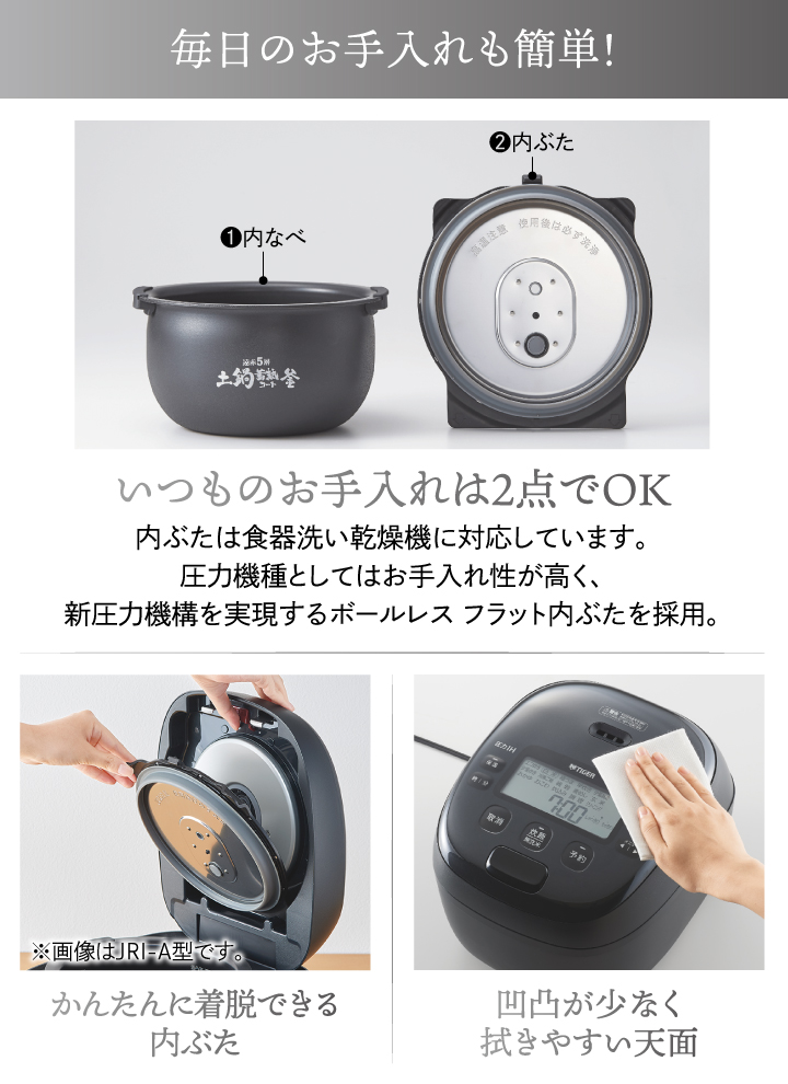 【新品未使用】タイガー圧力IHジャー炊飯器 5.5号炊きJRI-B100 炊きたて 炊飯器 TIGER タイガー 圧力IH炊飯ジャー 5.5合炊き