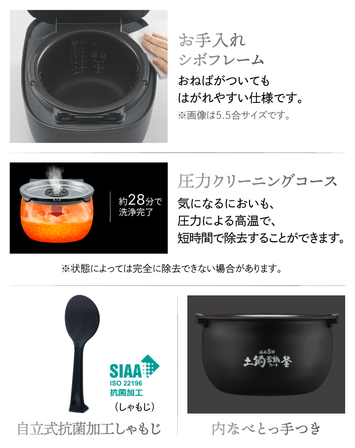 炊きたて タイガー 圧力IHジャー炊飯器 5.5合炊き JRI-B100 日本
