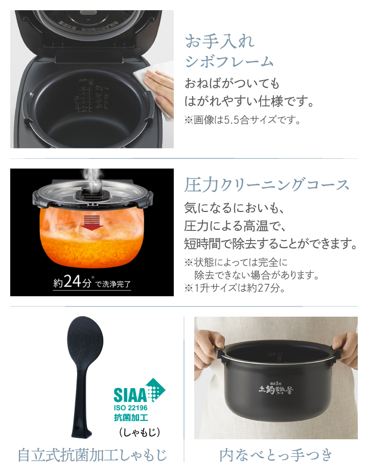 炊きたて タイガー 圧力IHジャー炊飯器 1升炊き JPV-S180 KO