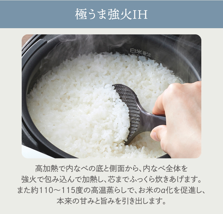 タイガー IHジャー炊飯器 5.5合炊き 炊きたて JPW-X100 HD ダークグレー 日本製 同梱不可 | 炊きたて | 03