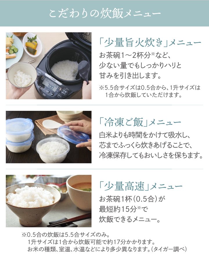 タイガー IHジャー炊飯器 5.5合炊き 炊きたて JPW-X100 HD ダークグレー 日本製 同梱不可 | 炊きたて | 05