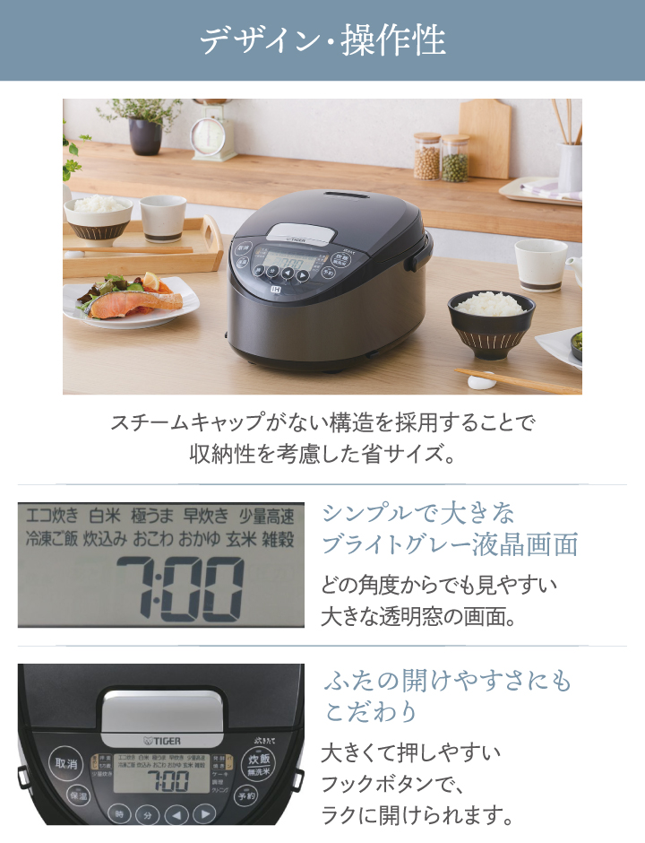 タイガー IHジャー炊飯器 5.5合炊き 炊きたて JPW-X100 HD ダークグレー 日本製 同梱不可 | 炊きたて | 09